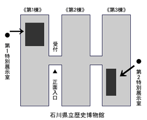 歴博平面図